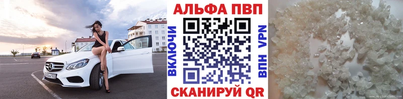 Купить наркоту Бабушкин COCAIN Канабис МЕФ Alpha-PVP ГАШИШ