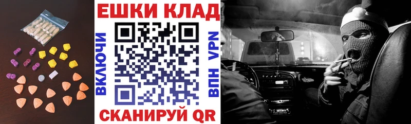 наркота  сайты даркнета Telegram  Экстази MDMA  Бабушкин 