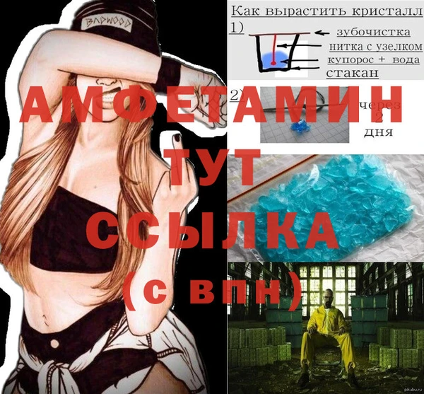 МДМА Алексеевка