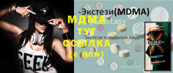 наркотики Липки