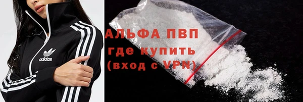 тгк Алексин