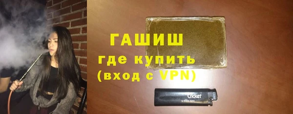 первитин Лихославль