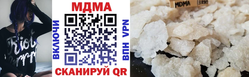 MDMA молли  наркота  Бабушкин 