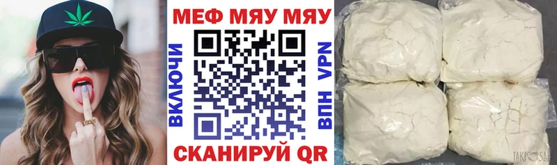 Мефедрон mephedrone  Бабушкин 