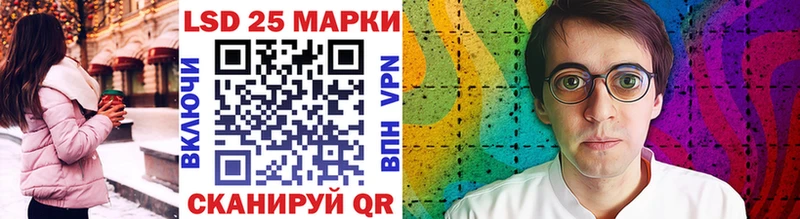 Наркотические марки 1,5мг  где купить наркотик  Бабушкин 