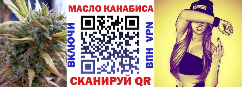 Дистиллят ТГК вейп Бабушкин
