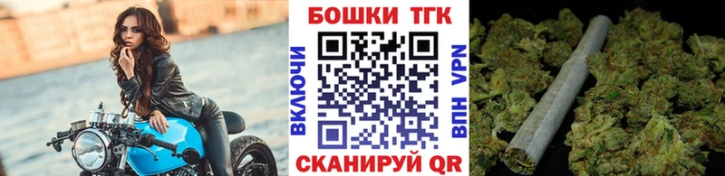 Бошки марихуана Ganja Бабушкин